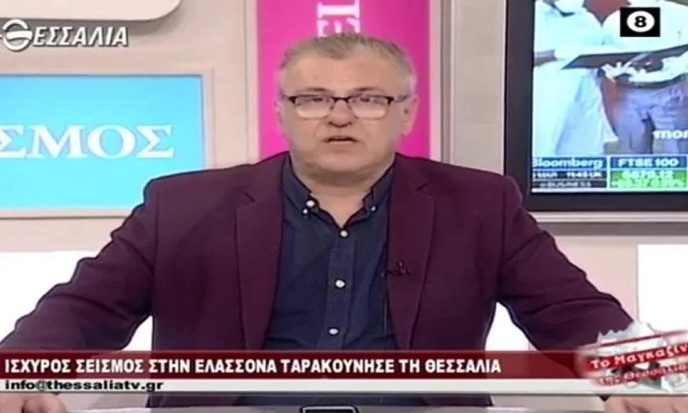 Μετασεισμός «ταρακούνησε» το δελτίο ειδήσεων στη Θεσσαλία